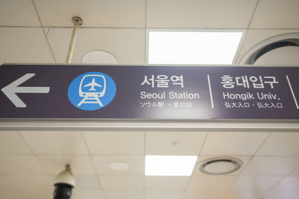 Subway sign