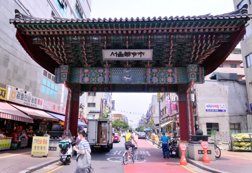 Yangnyeong Market