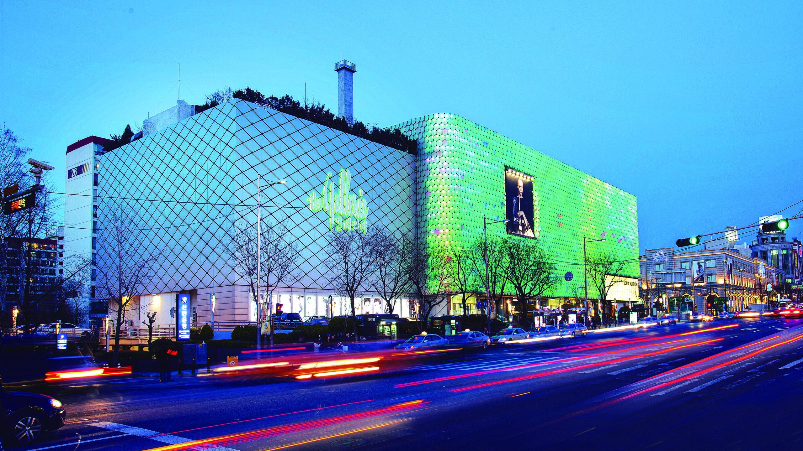The Galleria department store